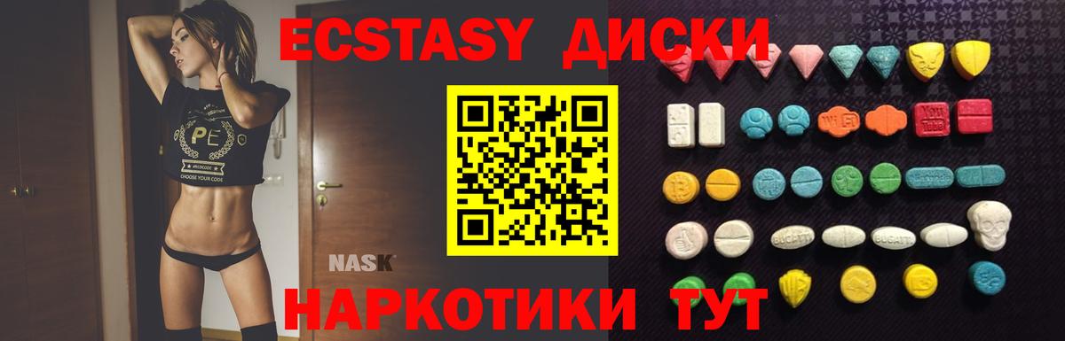 ЭКСТАЗИ louis Vuitton Миасс