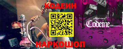 кокаин Свободный
