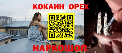 марки nbome Севастополь