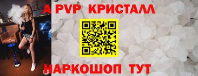 индика Северобайкальск