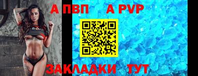 кокаин премиум Рузаевка