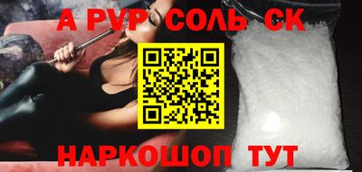 марки nbome Севастополь