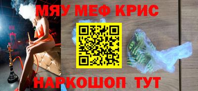 индика Северобайкальск