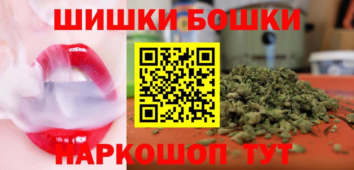 МАРИХУАНА Amnesia Миасс
